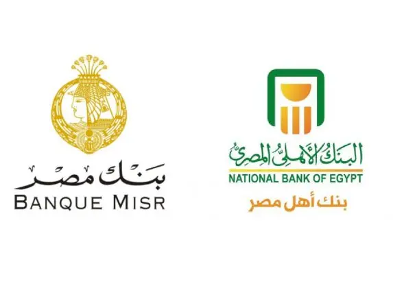 البنك الأهلي المصري يقدم