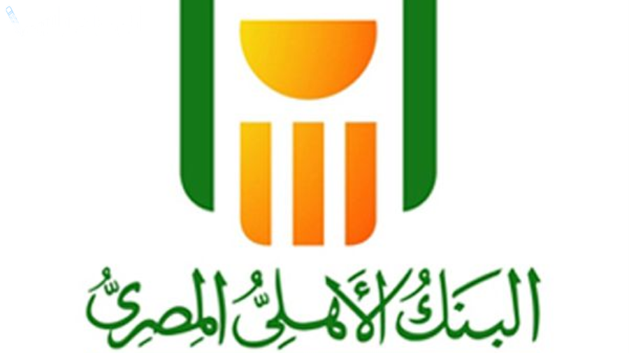 البنك الأهلي