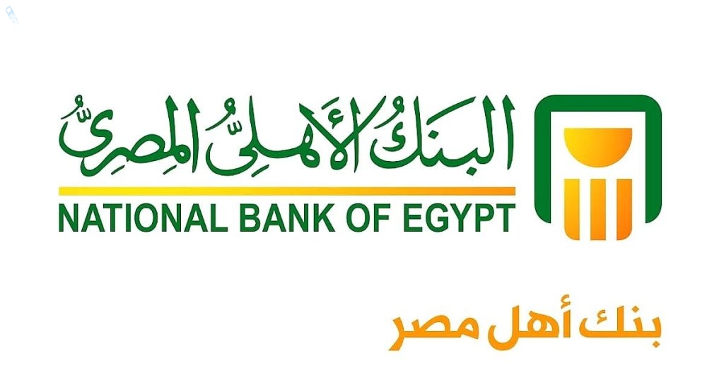 البنك الاهلي