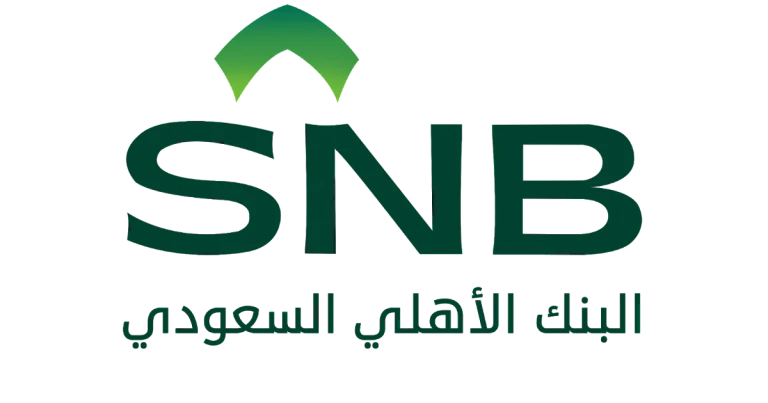 سدد ديونك | احصل على ايداع 41 الف ريال الان من البنك الاهلي السعودي بشروط مختلفة من المواطن للمقيم