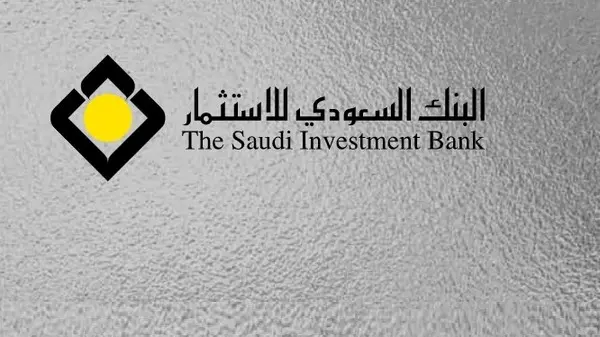 البنك السعودي للاستثمار