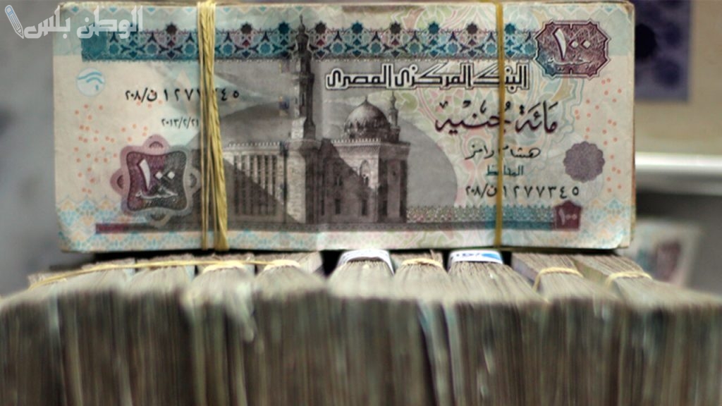 البنوك المصرية