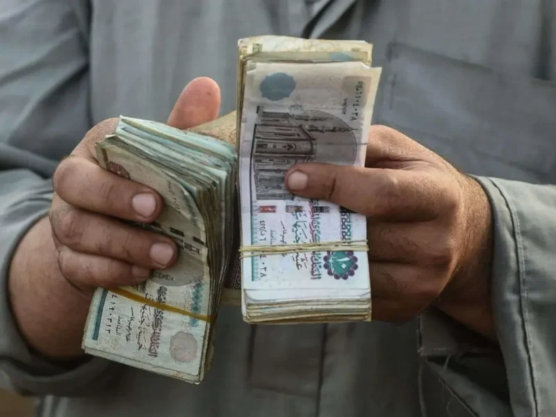 التأمينات الاجتماعية