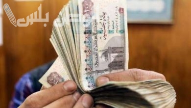 التأمينات الاجتماعية