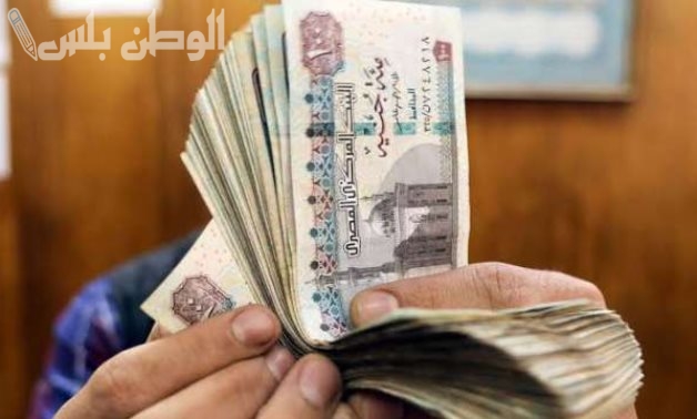 التأمينات الاجتماعية