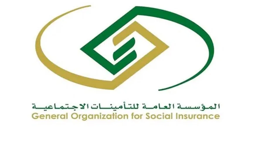 التأمينات الاجتماعية توضح مواعيد