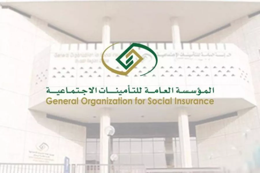 التأمينات الاجتماعية توضح