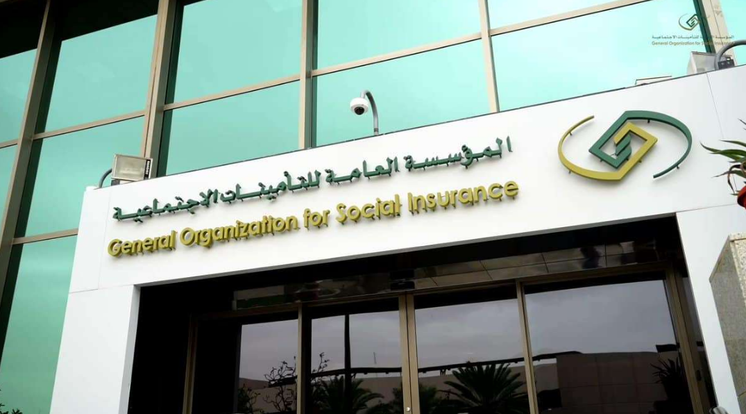 التامينات الاجتماعي