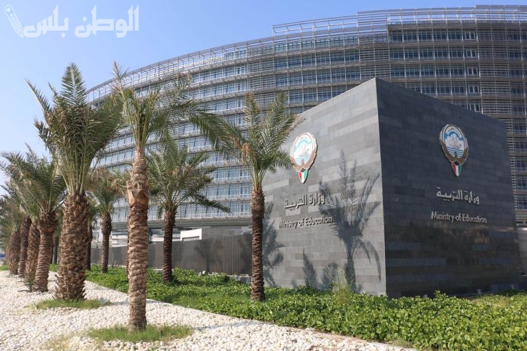 التربية والتعليم: فتح باب التقديم للمنح الدراسية الداخلية والخارجية