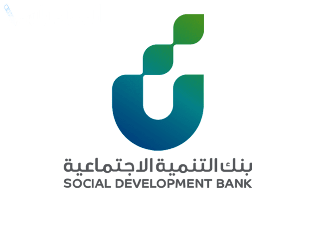 كيف تسجل في برنامج الدعم المالي المباشر؟ وزارة المالية توضح الخطوات والشروط لعام 2025