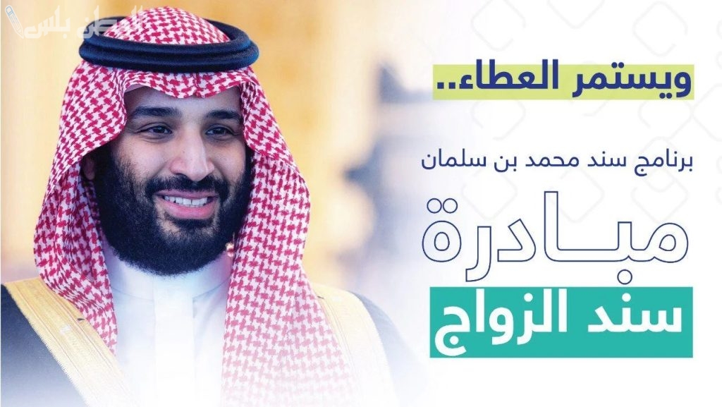 التسجيل في برنامج سند