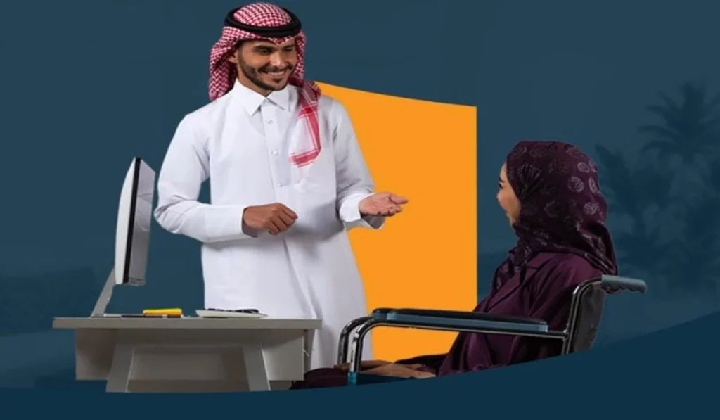 التسجيل في خدمة الشمولية