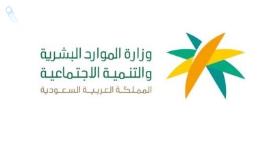 التسجيل في خدمة الشمولية الرقمية
