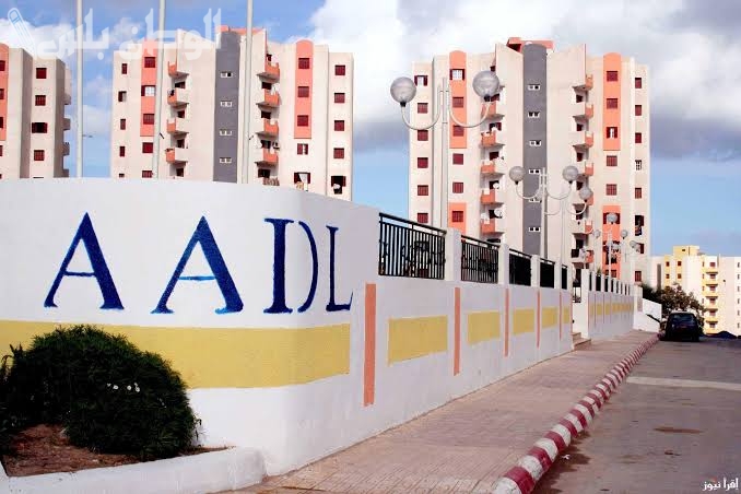 بالشروط | كيفية التسجيل في سكنات عدل 3 بالجزائر للمرحلة الثانية عبر الموقع الرسمي