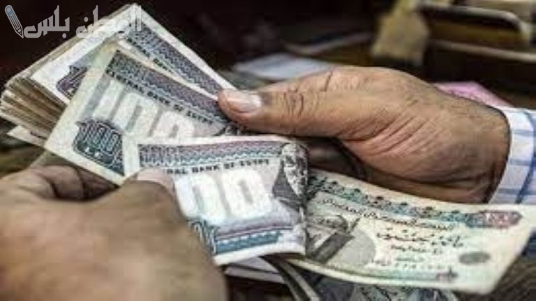 إجراءات التسجيل للحصول على المعاش المبكر لعام 2025: الخطوات والشروط الجديدة