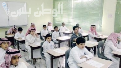 التعليم