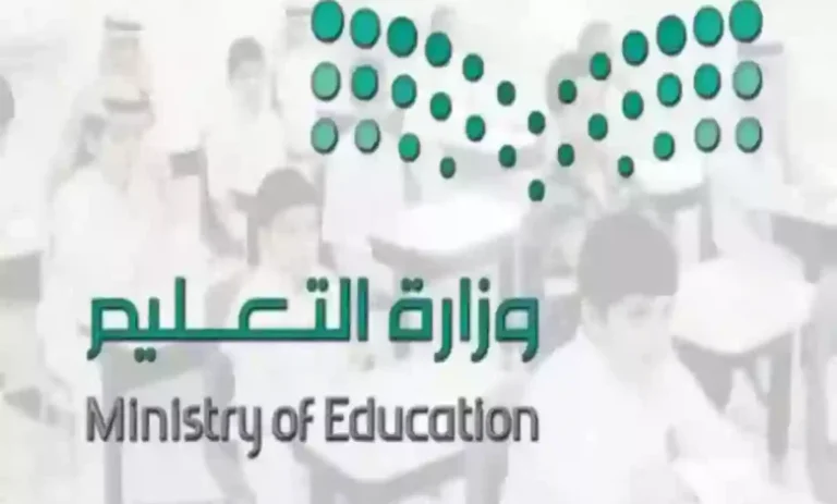 التعليم السعودي: هذا نظام الدراسة في رمضان وفي هذا الموعد يبدأ اليوم الدراسي