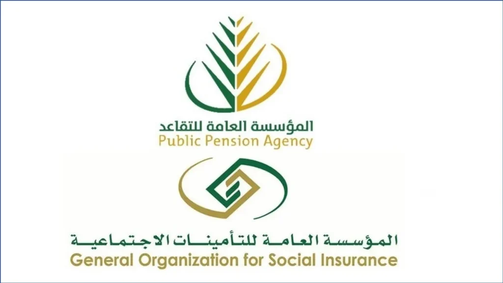 التقاعد المبكر للمعلمين