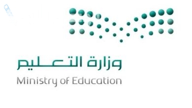 التقاعد المبكر للمعلمين