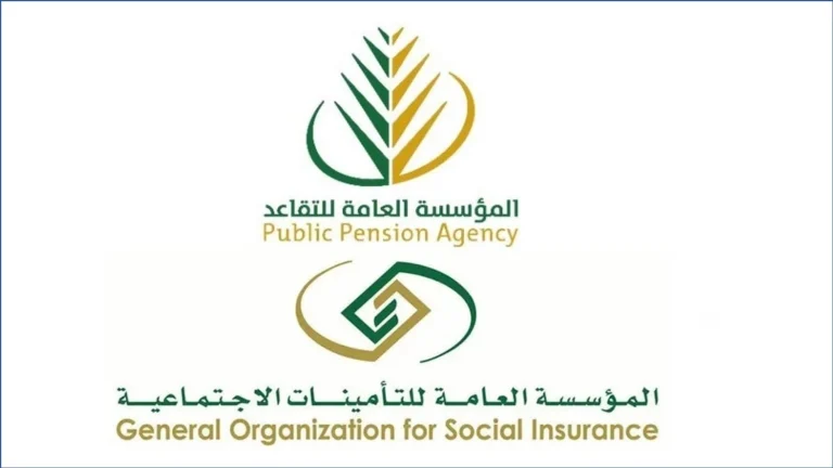 عبر نظام فارس.. تعرف على خطوات التقديم على التقاعد المبكر للمعلمين وهذه أبرز الشروط
