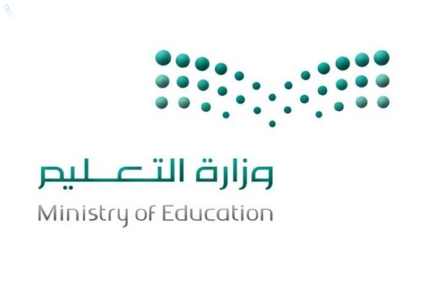 التقاعد المبكر للمعلمين