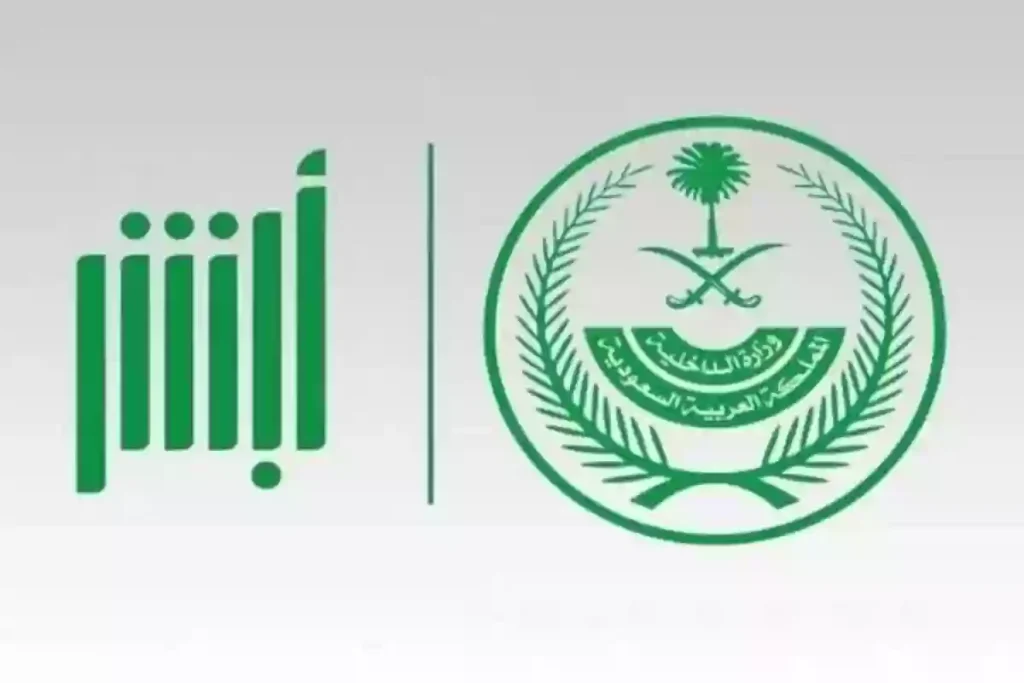 التقديم على الوظائف الشاغرة