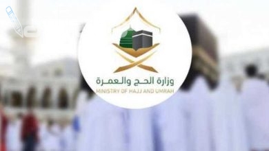 التقديم على الوظائف الموسمية في الحج