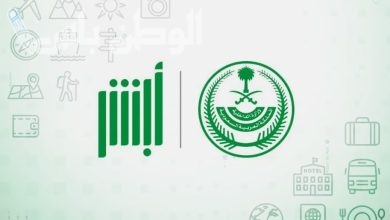 التقديم على شهادة خلو السوابق