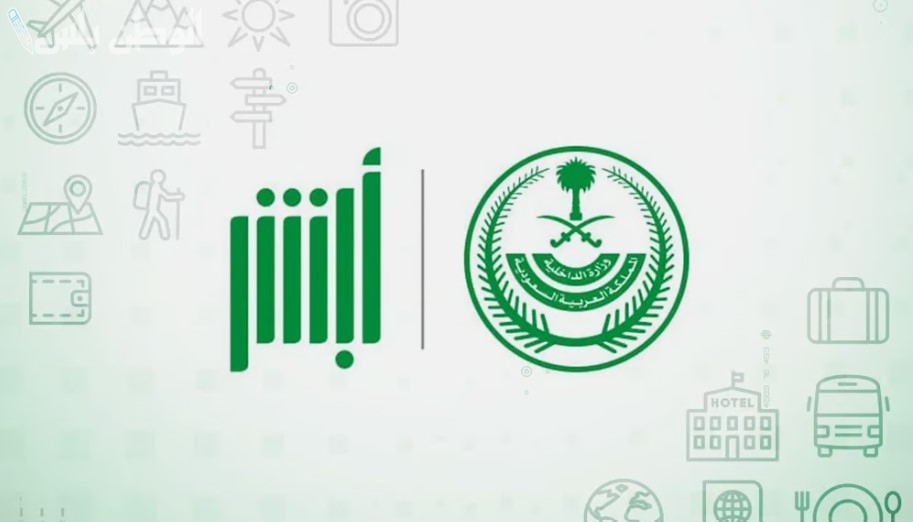 التقديم على شهادة خلو