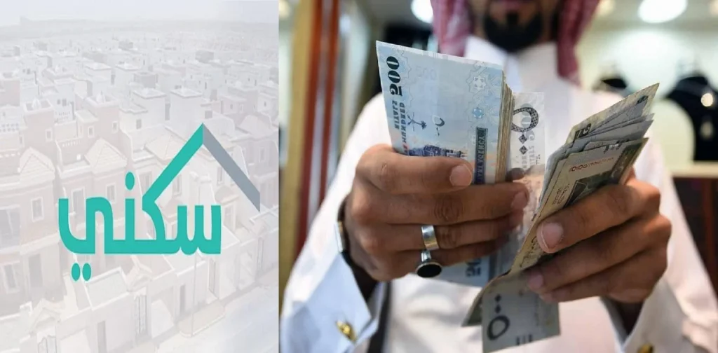 التواصل مع الدعم السكني