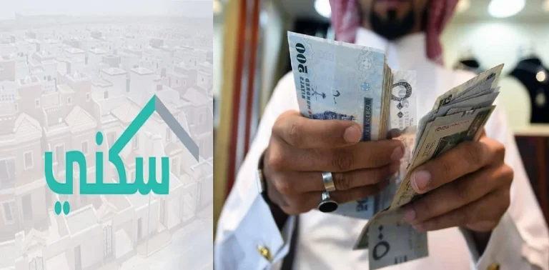 طريقة التواصل مع الدعم السكني لحل جميع المشكلات بطريقة مجانية