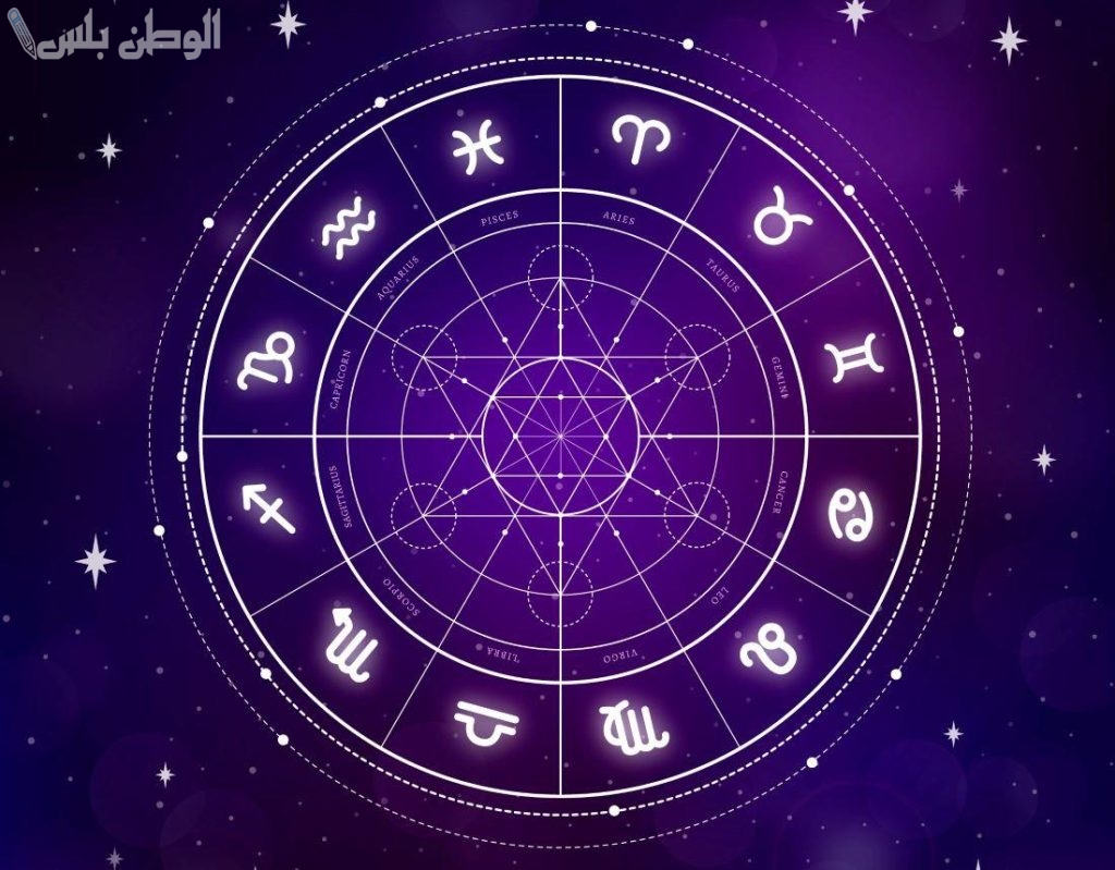التوافق العاطفي بين الأبراج