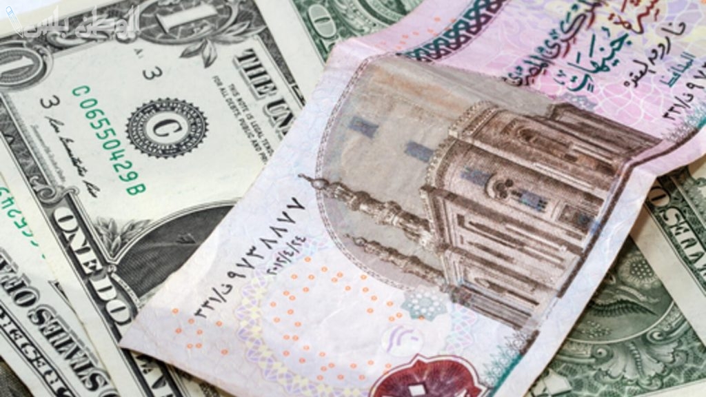 الجنيه المصري أمام الدولار