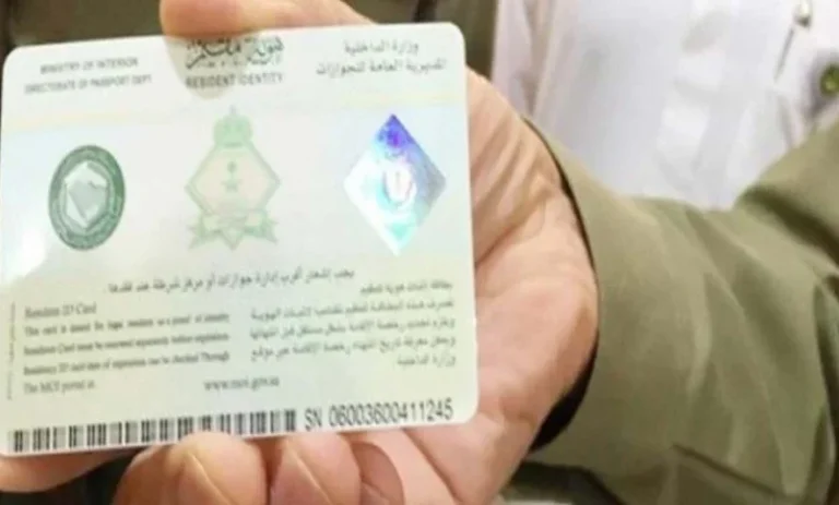 قرار عاجل بيان هام من الجوازات السعودية بشأن تمديد تأشيرة الخروج والعودة لمن هم خارج المملكة