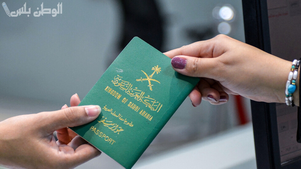 الجوازات السعودية تعلن إطلاق