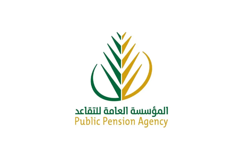الحالات المسموح لها بالجمع بين راتب التقاعد