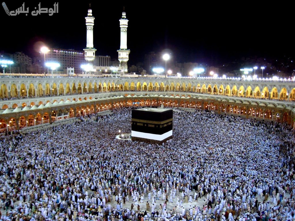 الحج والعمرة