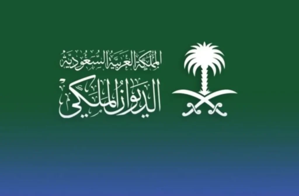 الحدود الشمالية تضع المملكة