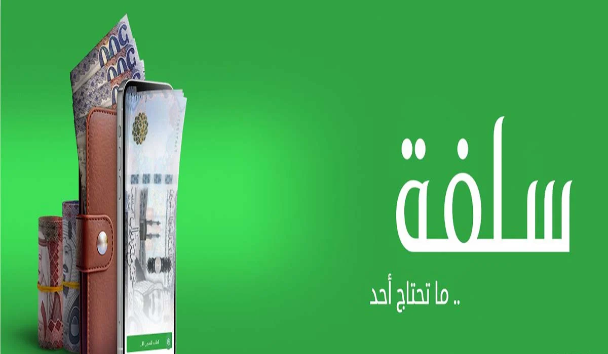 الحصول على تمويل