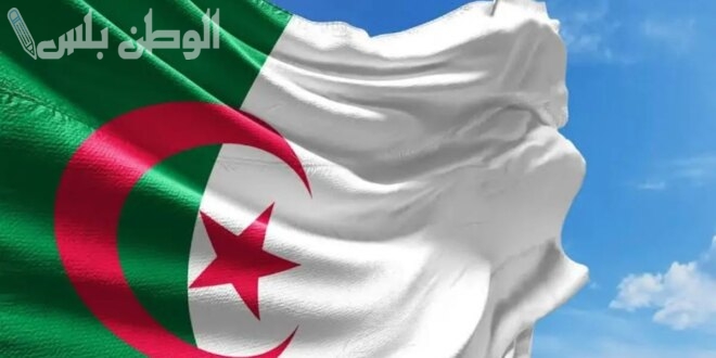 الحكومة الجزائرية تعلن عن