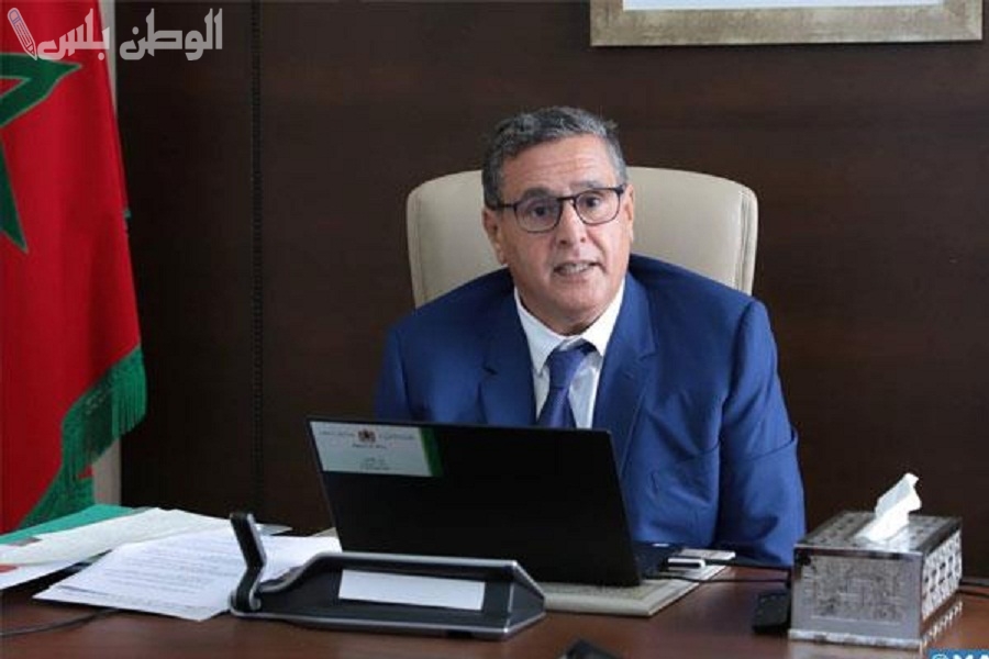 الحكومة المغربية