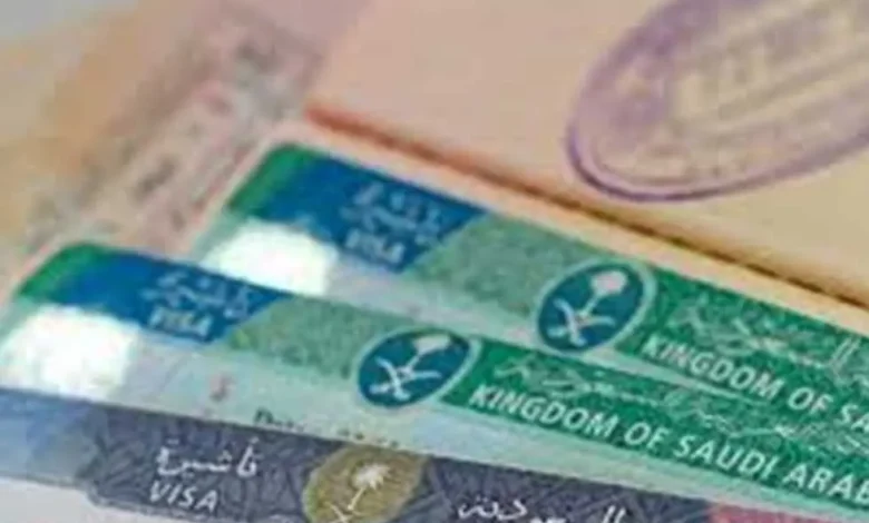 الخارجية السعودية تصدر قرارات