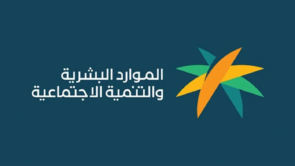 الخدمة الشمولية الرقمية لكبار