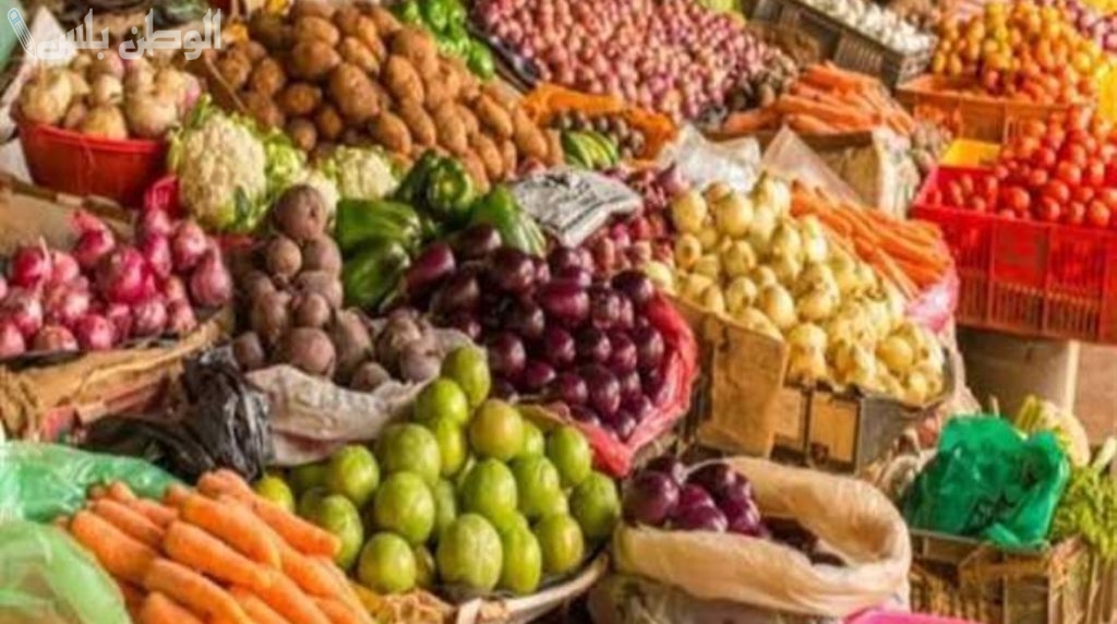 الخضروات اليوم الخميس