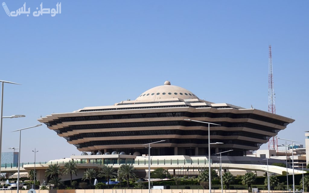 الداخلية السعودية