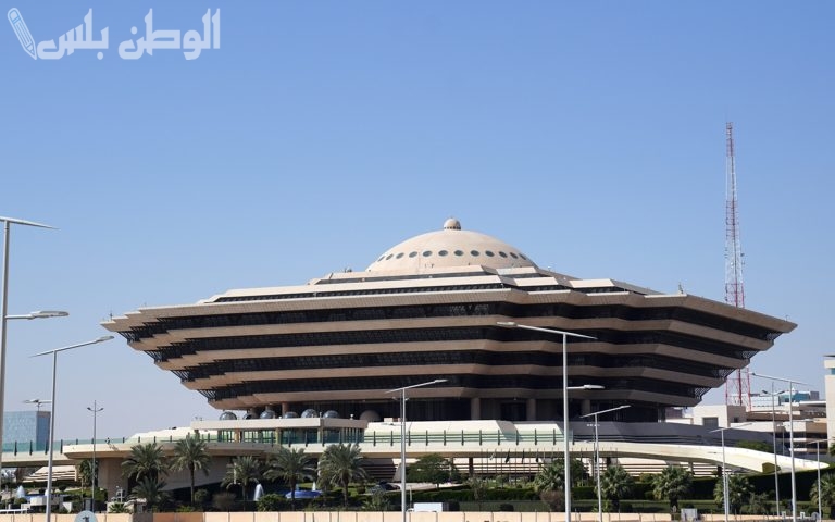 قبل التقديم | “الداخلية السعودية” تشدد على هذه الإجراءات قبل التقديم وهذه التفاصيل