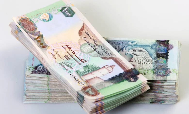 الدرهم الإماراتي أمام الجنيه