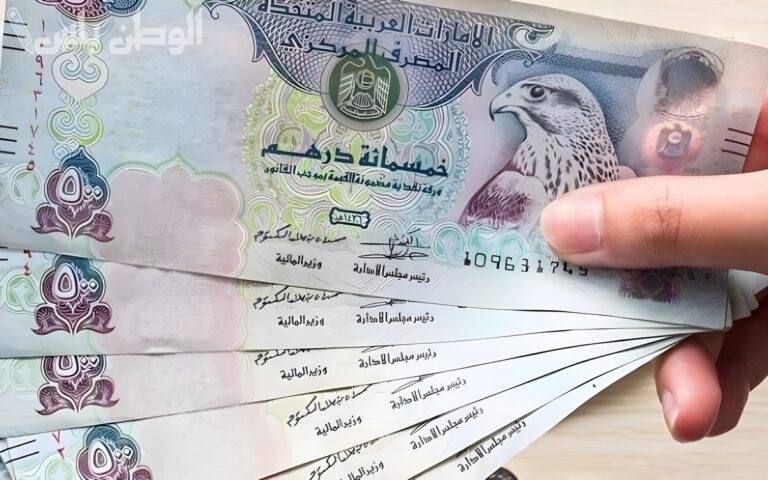 الدرهم الإماراتي أمام الدولار
