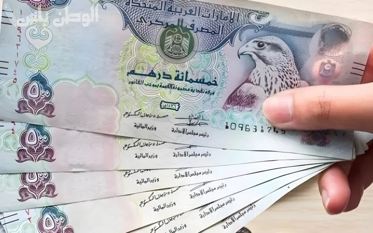 الدرهم الإماراتي أمام الدولار الأمريكي