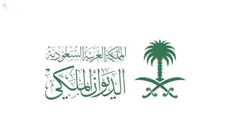 الديوان الملكي يعلن عن توجيهات ملكية لمساعدة الفئات الأكثر احتياجًا في المملكة